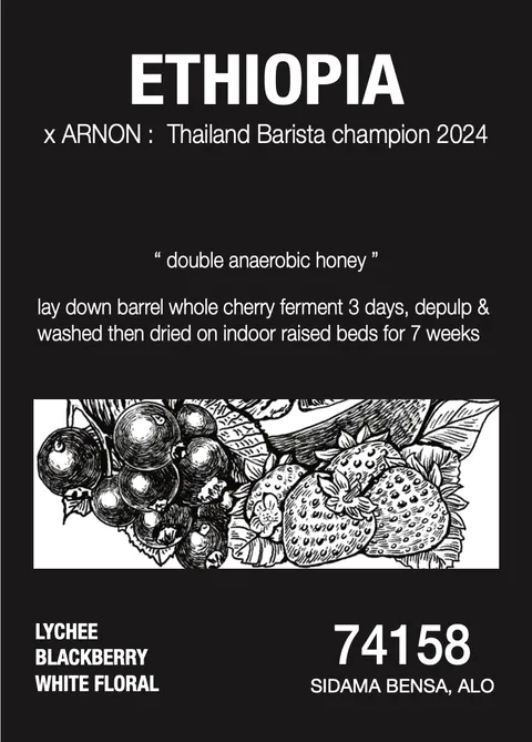 Roast8ry Ethiopia 74158 high-end — back of pack